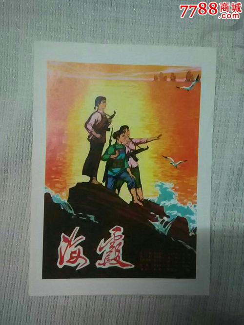 伪造卡萨尔瓦多假货